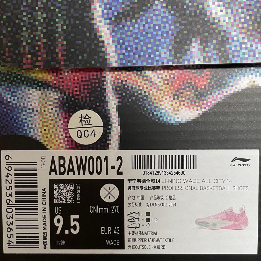 美品 LI-NING リーニン WADE ALL CITY 14 US9.5