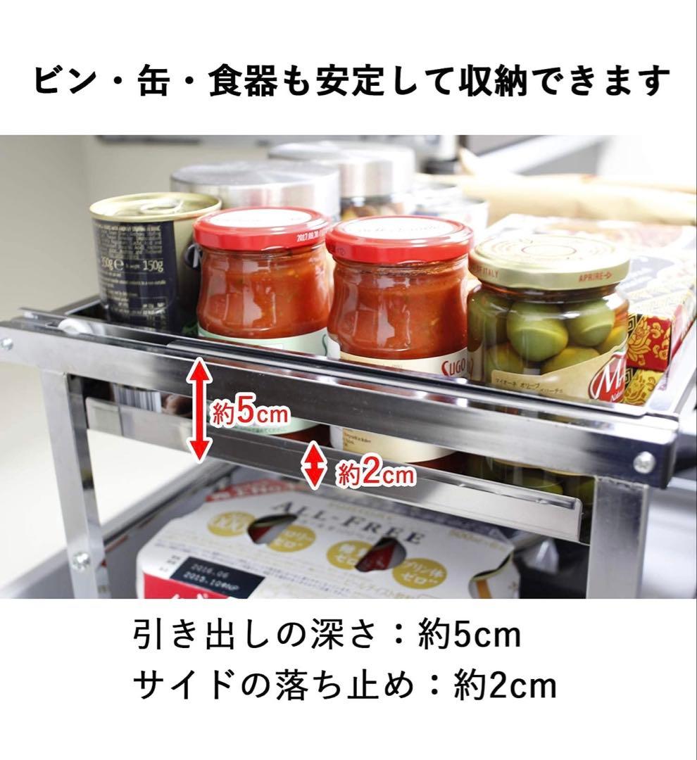 川口工器　シンク下ステンレスラック　燕三条製 (Sサイズ) 日本製