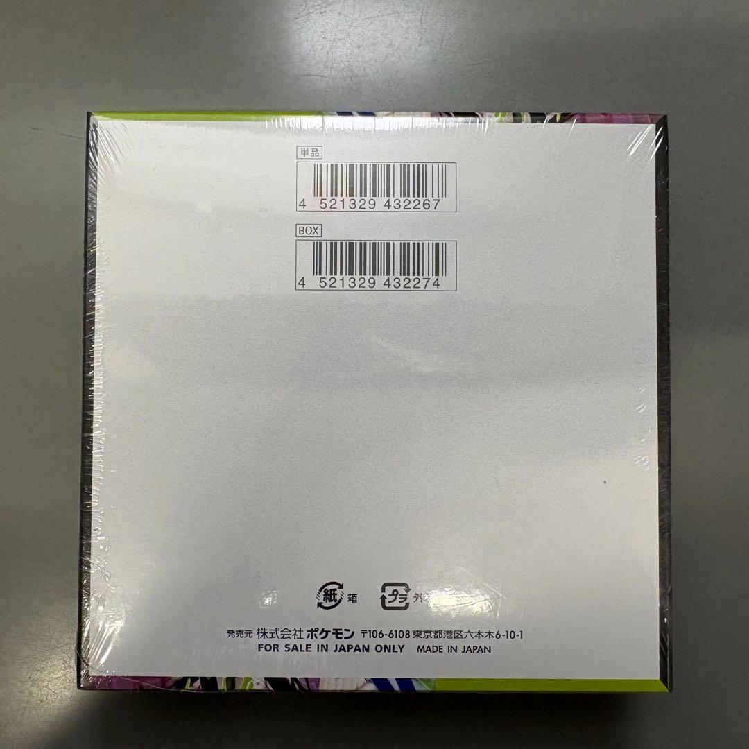 【新品未開封】シュリンク付き ポケモンカードゲー厶 ムニキスゼロ 1箱