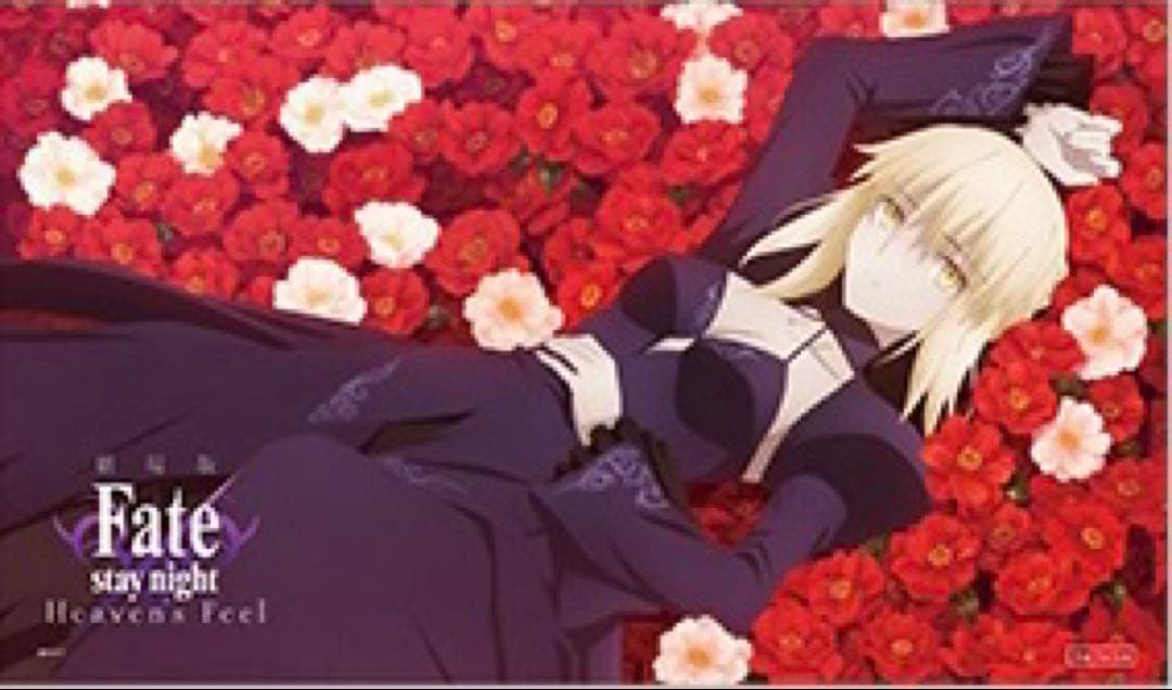 「Fate/stay night [Heaven's Feel]」 ゲームマット