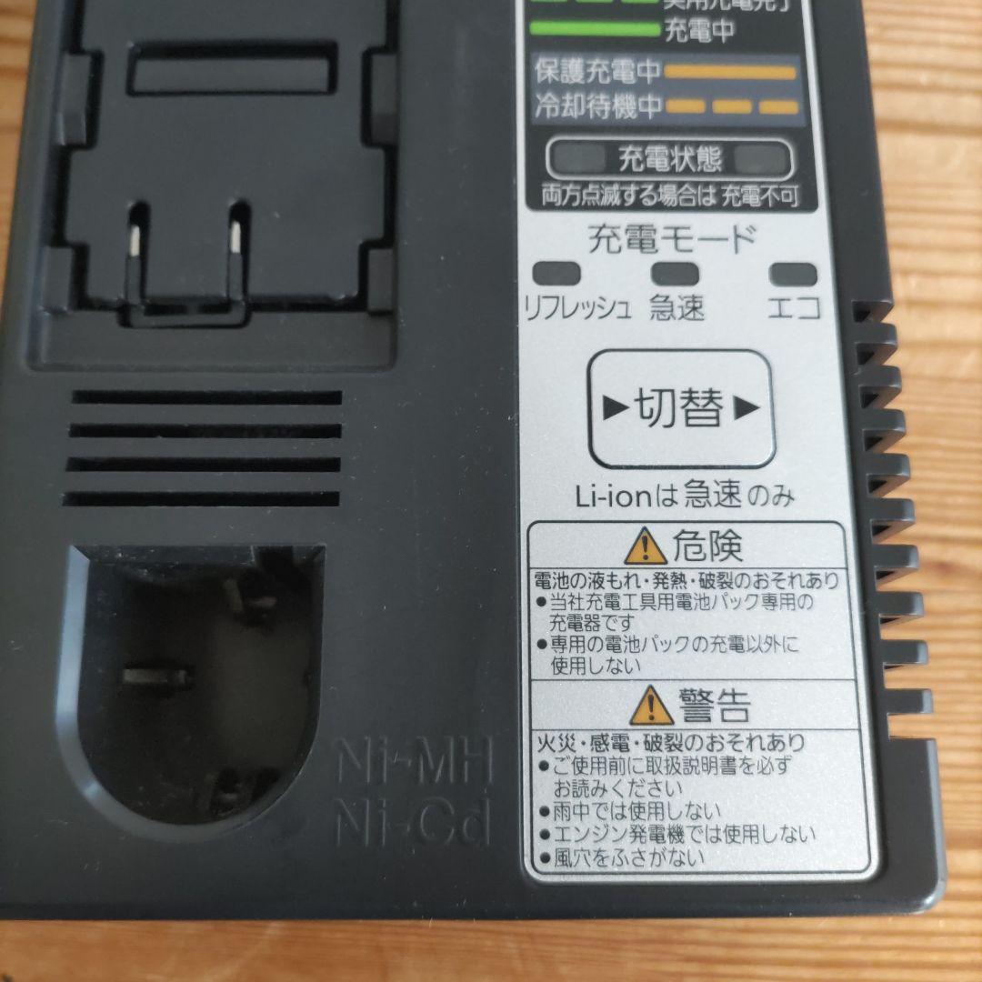パナソニック EZ0L80 Li-ion・ニッケル水素・ニカド用 急速充電器