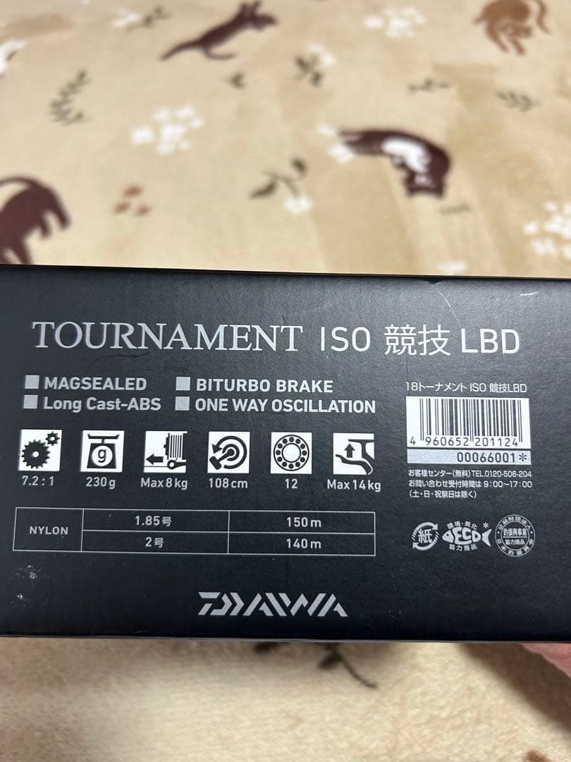 美品☆ダイワ18トーナメント競技