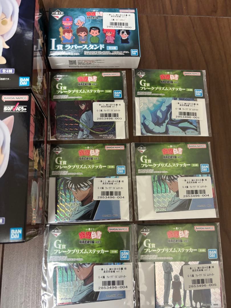 一番くじ 幽遊白書 ラストワン賞 妖狐蔵馬 A賞 浦飯幽助 C賞 飛影フィギュア