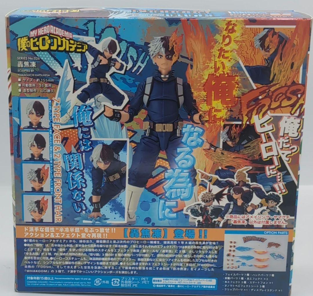 未開封　海洋堂 アメイジング・ヤマグチ 「僕のヒーローアカデミア」 轟焦凍