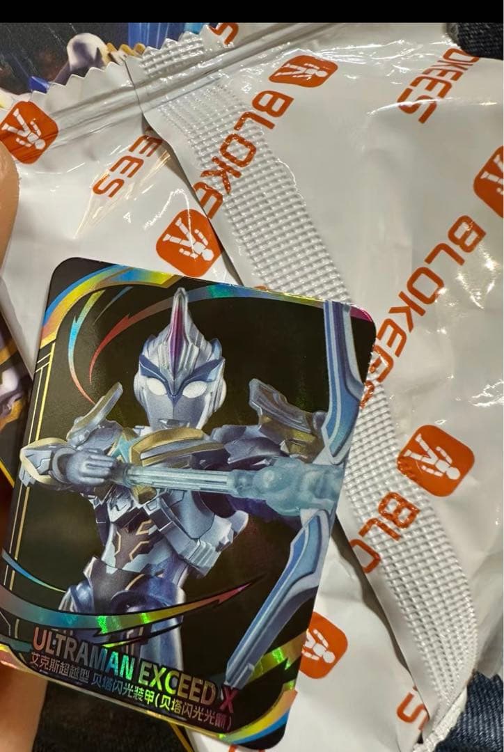 新発売　中国正規品　blokees 大シクレ　ウルトラマン　フィギュア　エックス