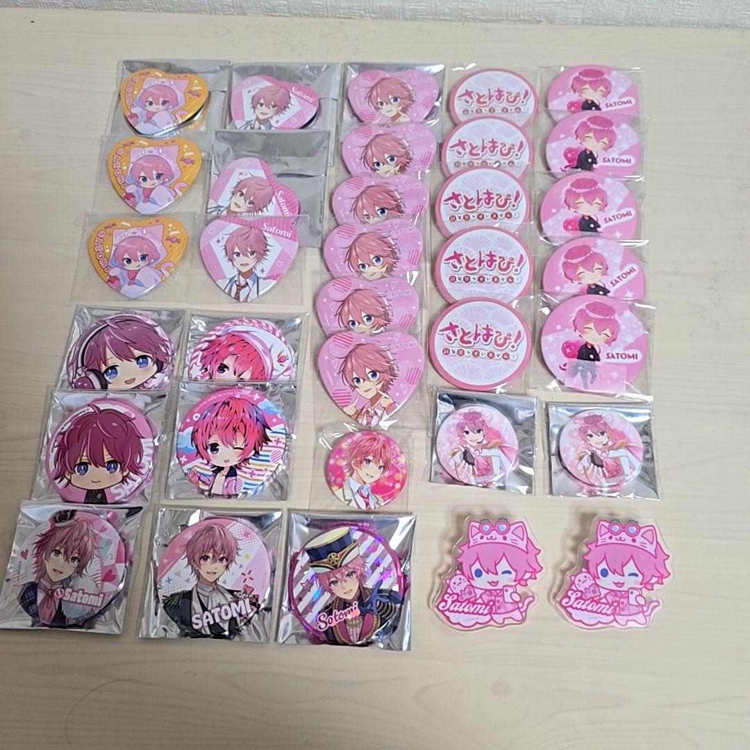 すとぷり　さとみくんグッズ　まとめ売り