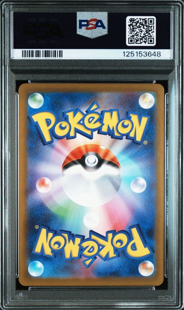 マクドナルドプロモ　ピカチュウPSA10 4連番　ポケカ　ポケモンカード