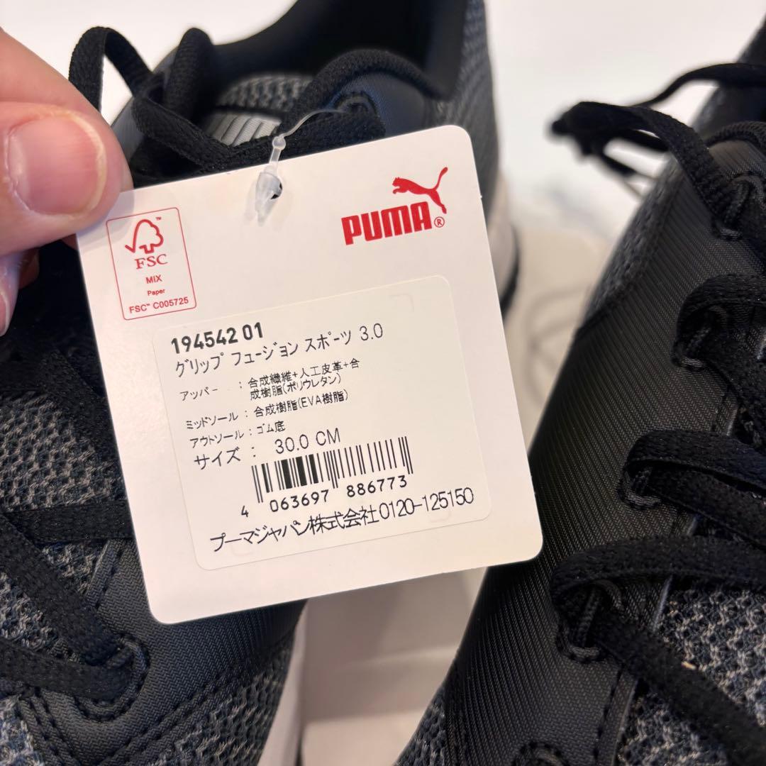 PUMA プーマ ゴルフシューズ グリップフュージョン 30cm タグ付き