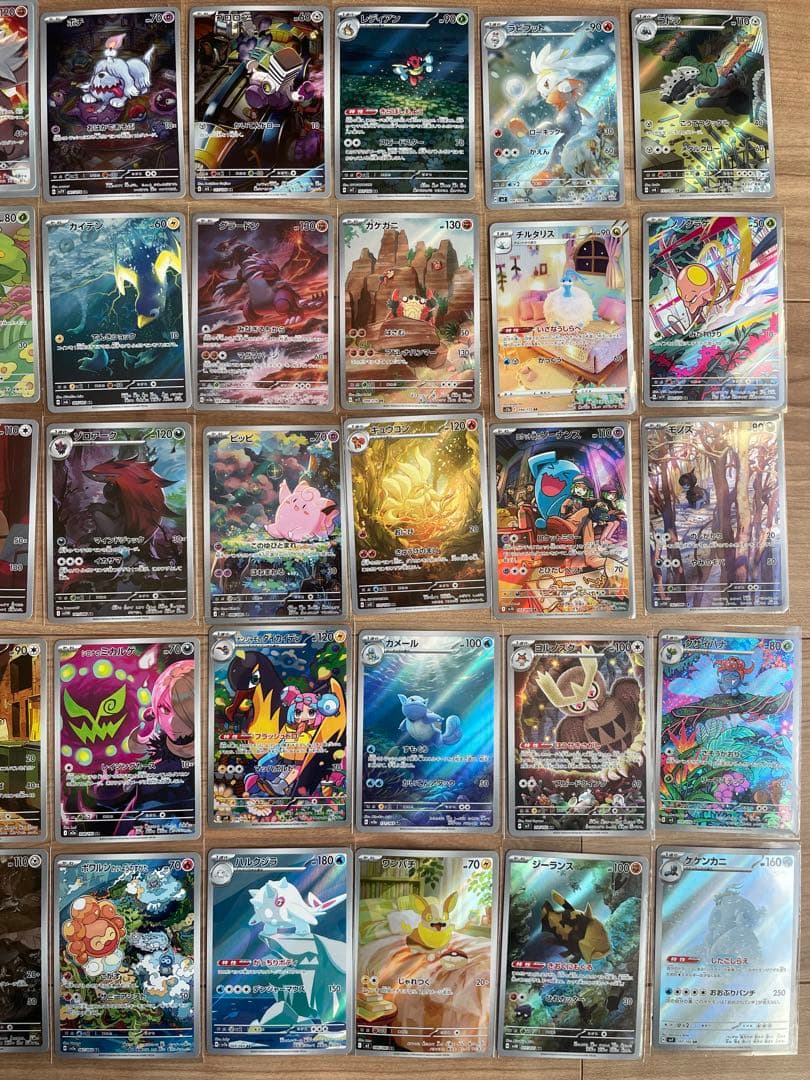 ポケモンカードAR100枚まとめ売り