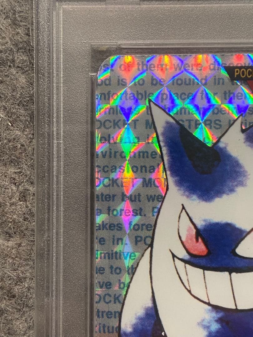 【PSA9】 ゲンガー 赤 プリズム カードダス バンダイ