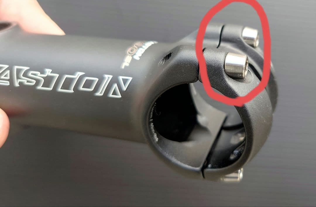 イーストン ステム　EASTON EA90 SL 100mm ±7°
