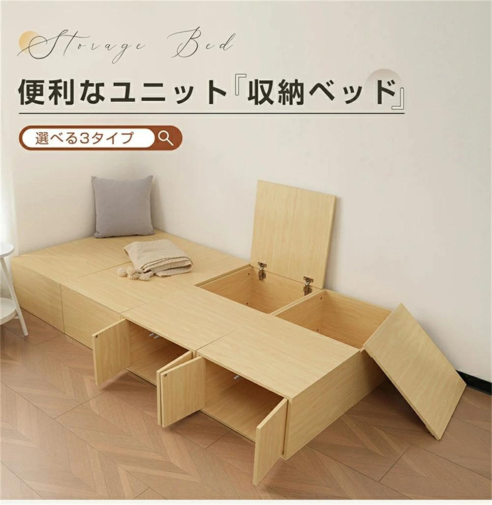 新品　収納ユニットベッド 畳ベッド　収納ベッド収納ボックス 木製ボックス