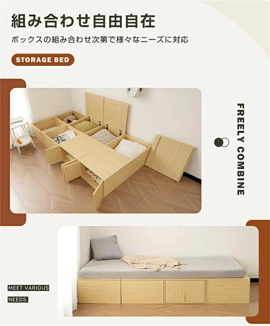 新品　収納ユニットベッド 畳ベッド　収納ベッド収納ボックス 木製ボックス