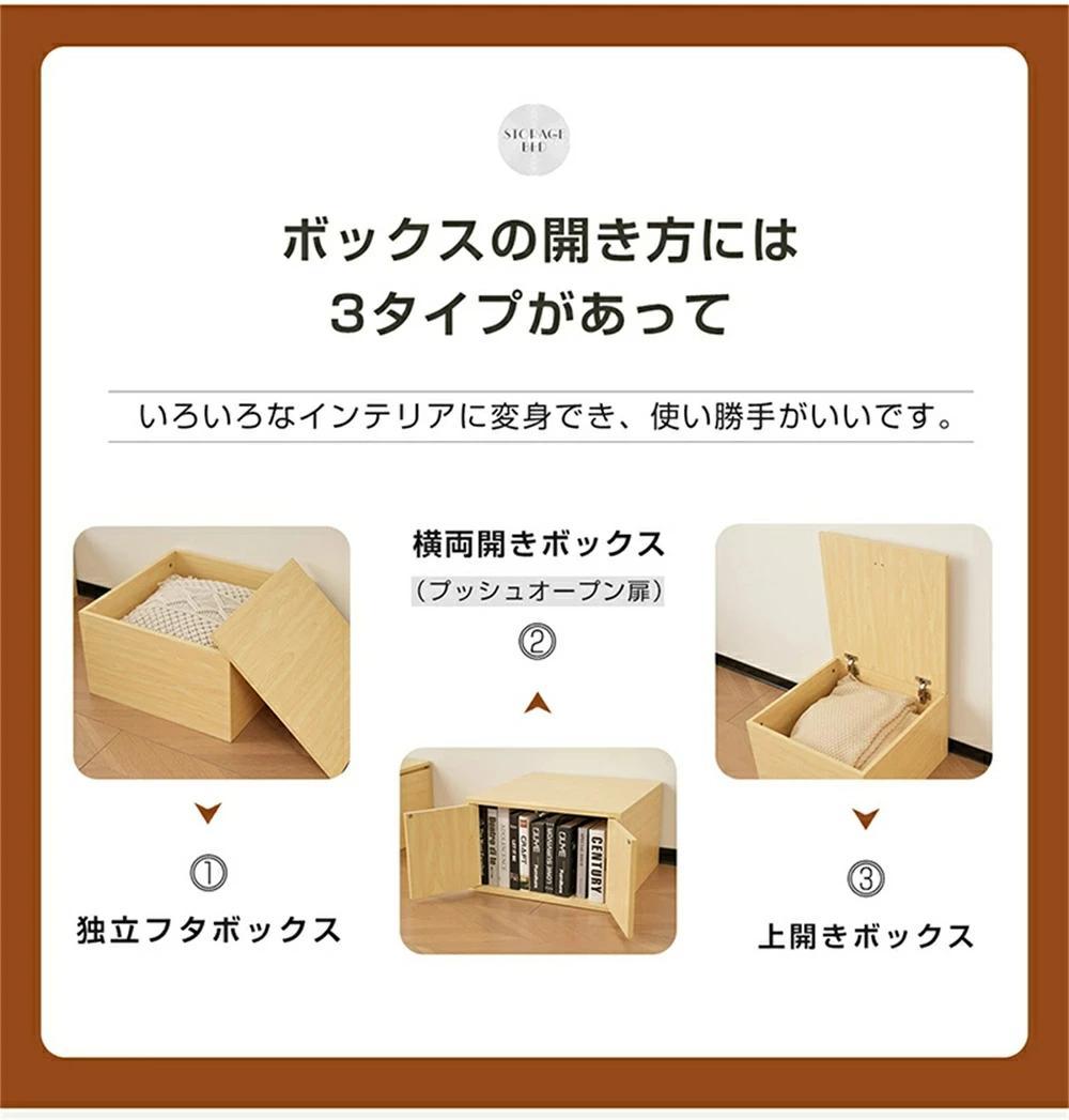 新品　収納ユニットベッド 畳ベッド　収納ベッド収納ボックス 木製ボックス