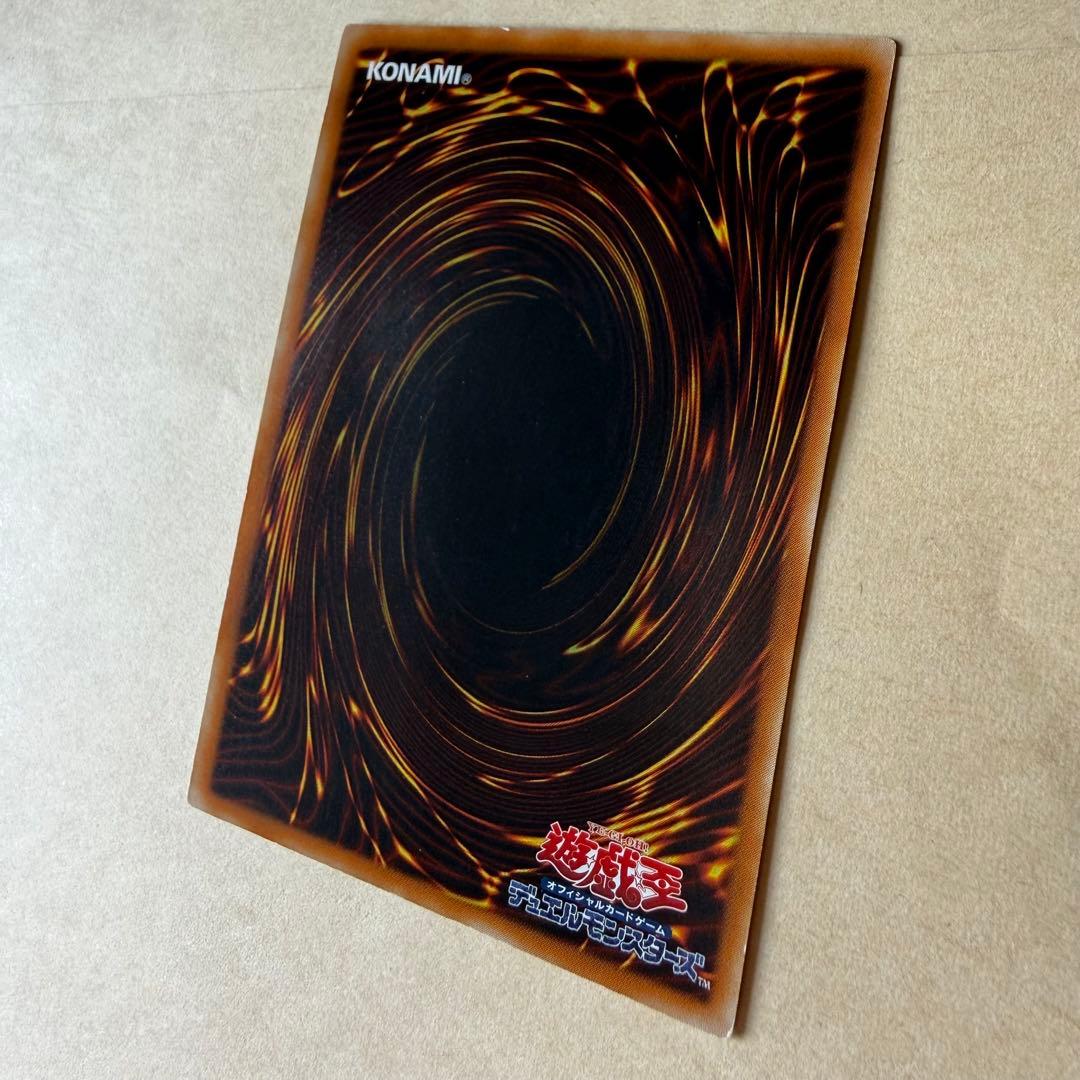 遊戯王 真紅眼の闇竜　レッドアイズダークネスドラゴン