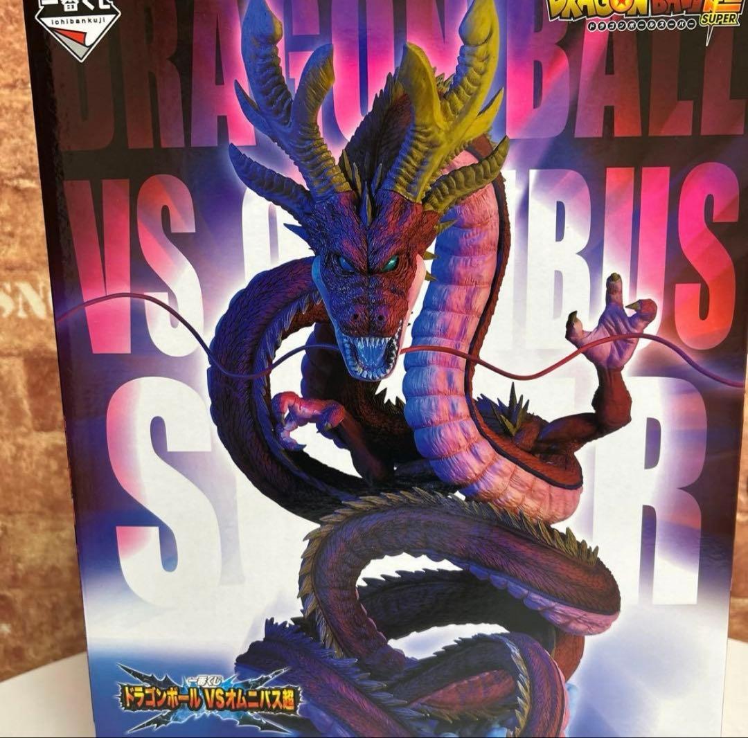 一番くじ ドラゴンボール VSオムニバス超 ラストワン賞 神龍フィギュア 究極