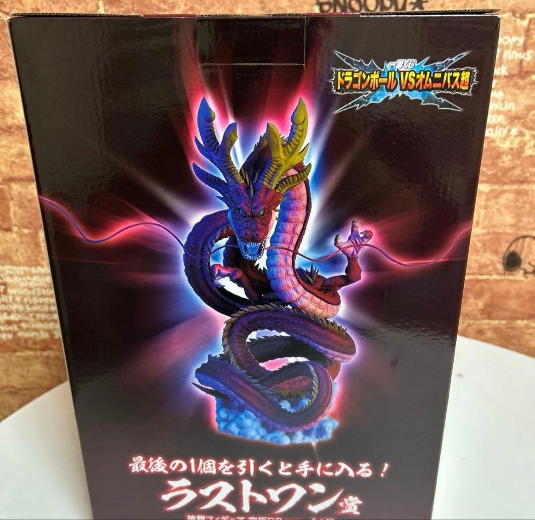 一番くじ ドラゴンボール VSオムニバス超 ラストワン賞 神龍フィギュア 究極