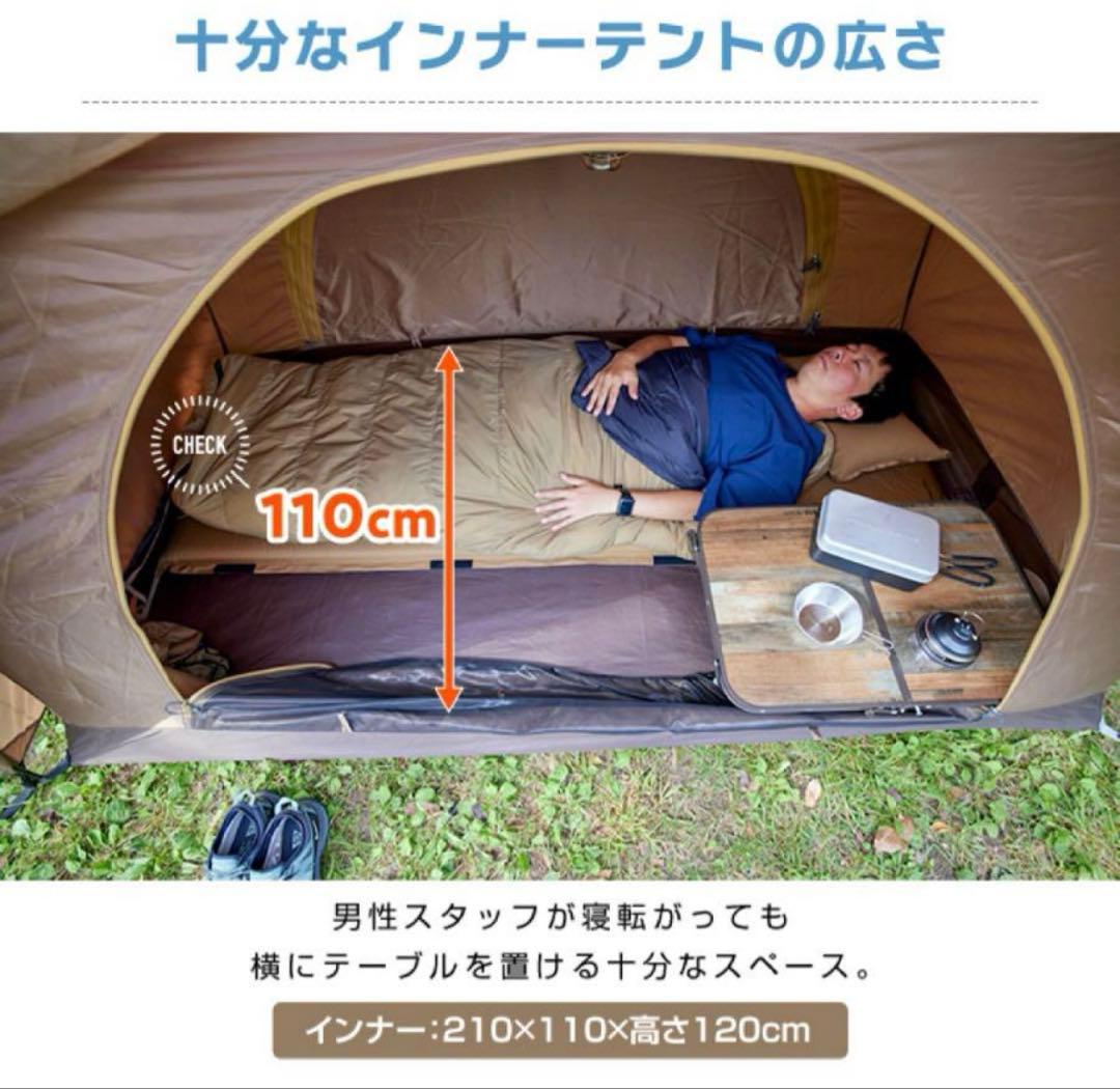 新品 未使用　ビジョンピークス　テント ツーリングドーム クロウ キャンプ