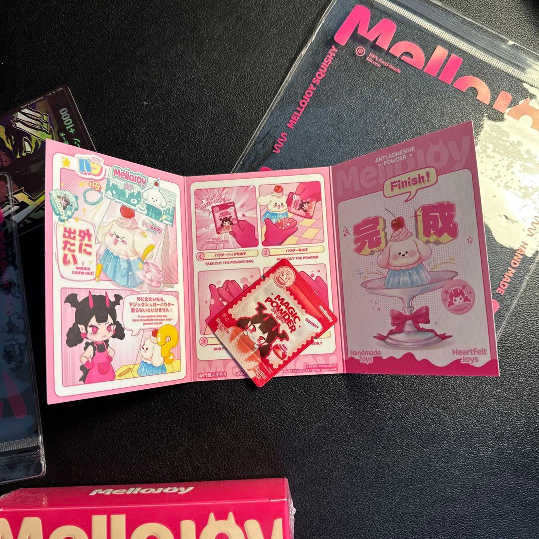 Mellojoy メロジョイ スクイシー 2個セット
