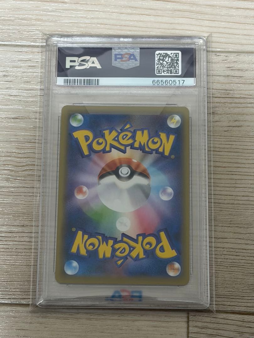 【未開封シュリンク付】【PSA10】ミュウV 106/100