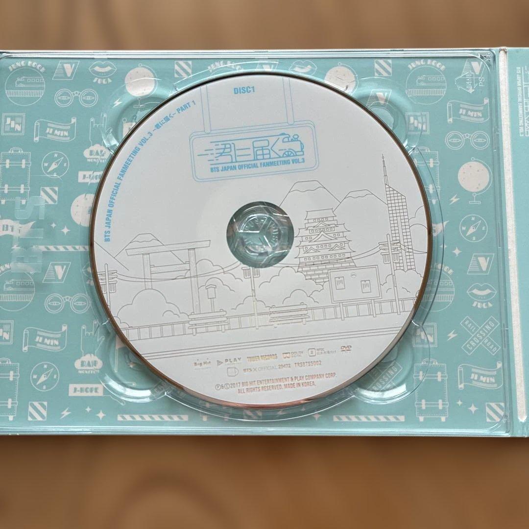 BTS JAPAN FANMEETING 君に届く　DVD