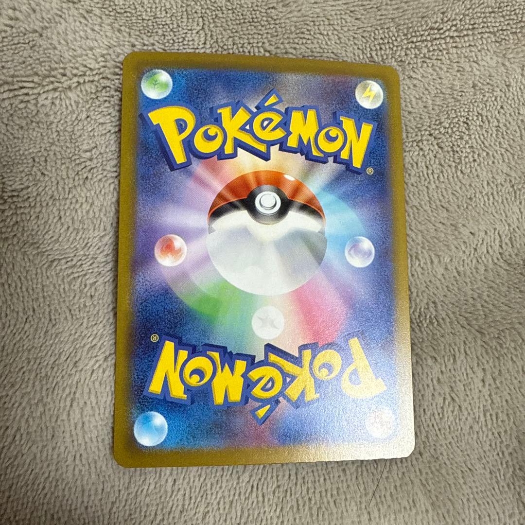 ポケモンカード メガゲンガーex SAR センタリング良