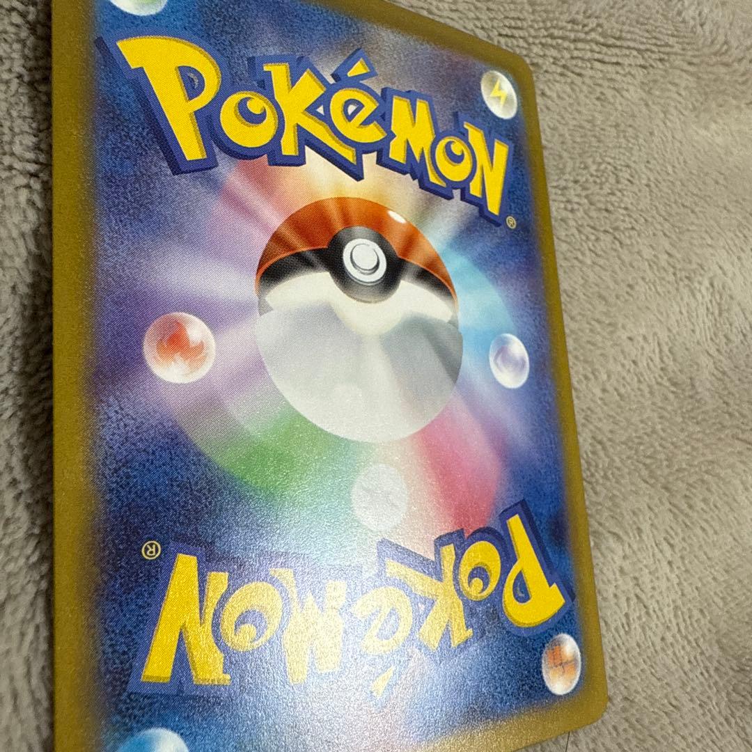 ポケモンカード メガゲンガーex SAR センタリング良