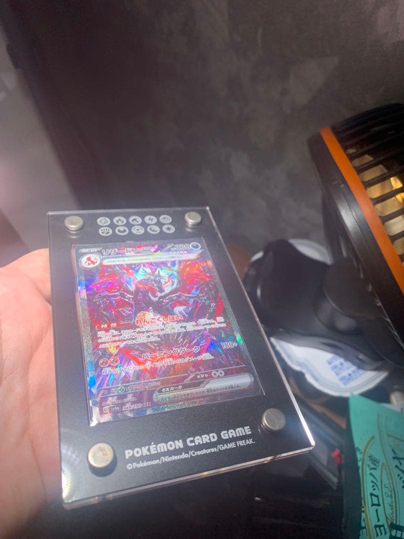 美品リザードンex SAR (SV4a 349/190)観賞用公式カードケース入