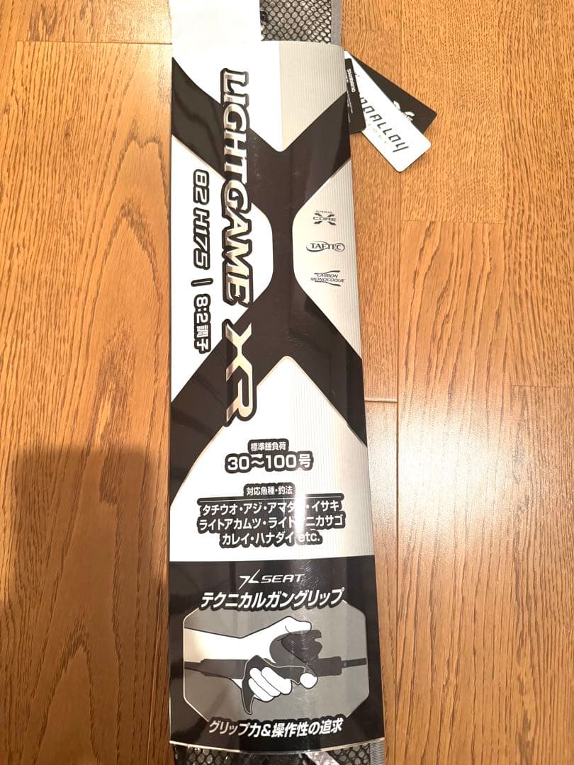 ロッド SHIMANO LIGHT GAME XR 82H 175