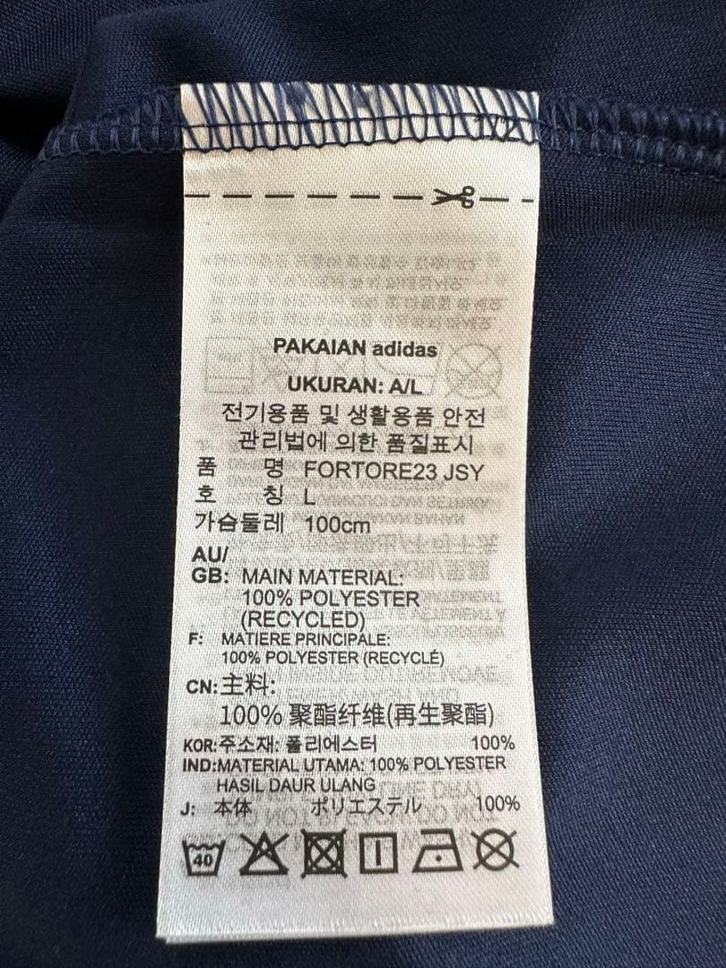 アディダス　ウェア　上下セット