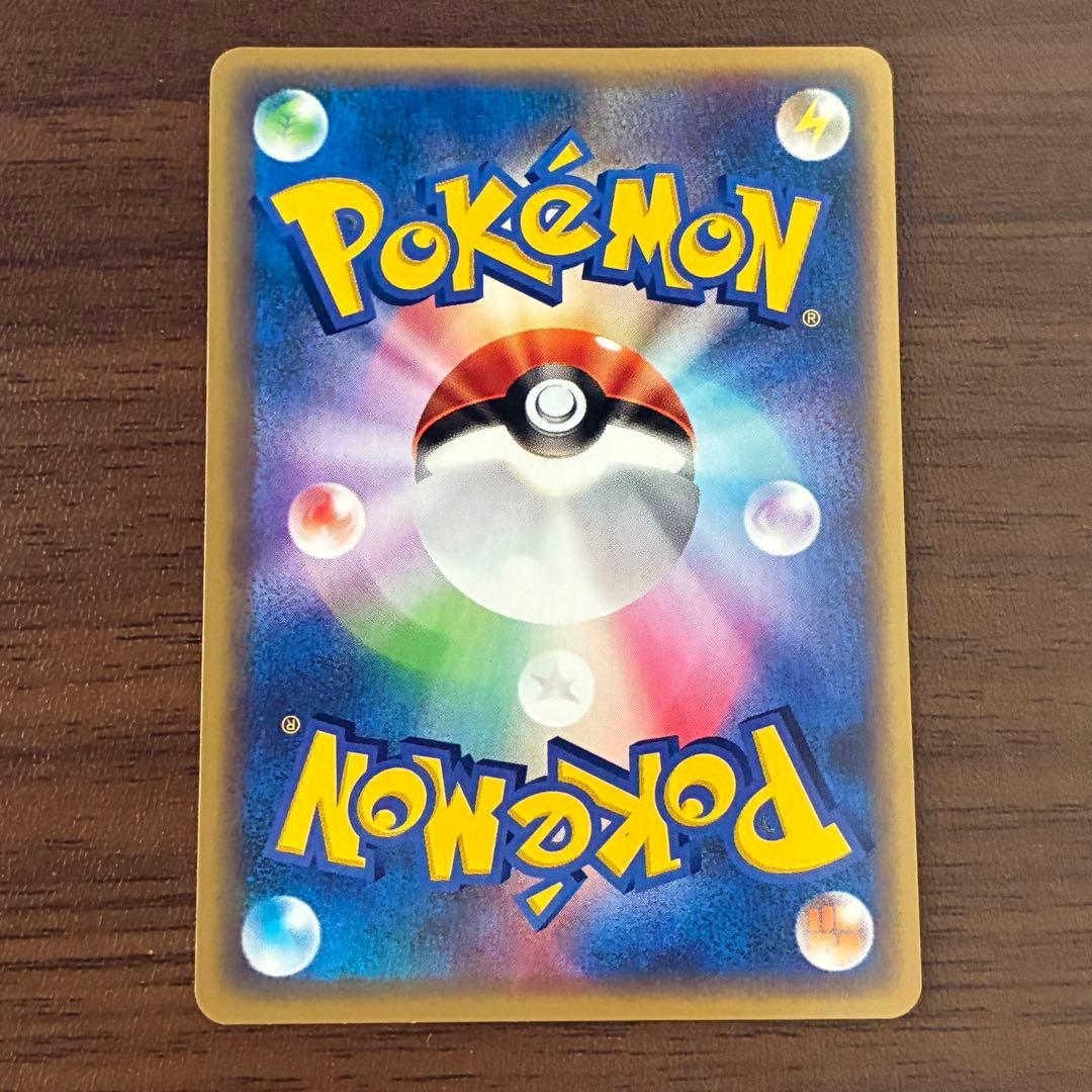 ポケモンカード　カビゴン　e アンリミ　神秘なる山