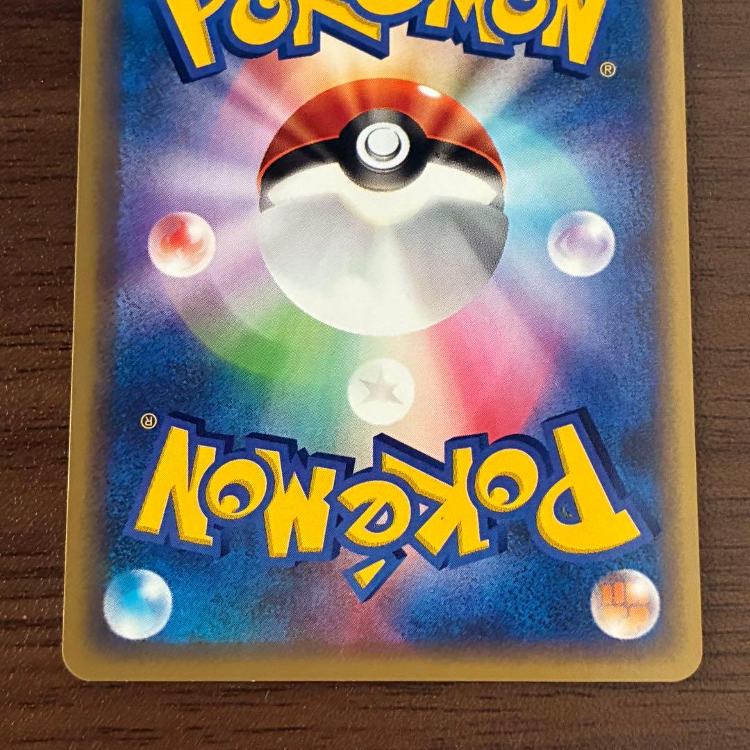 ポケモンカード　カビゴン　e アンリミ　神秘なる山
