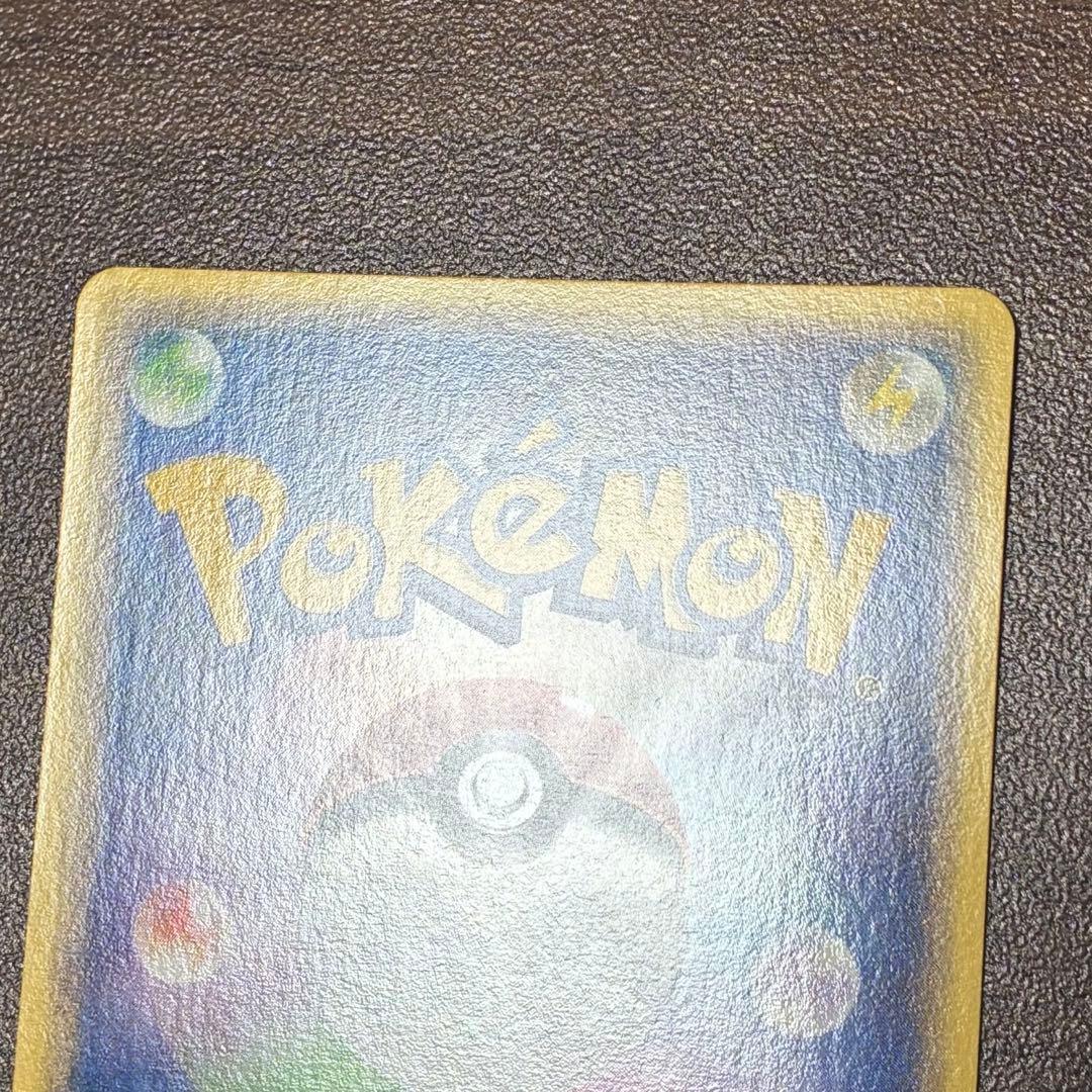 ポケモンカード　カビゴン　e アンリミ　神秘なる山