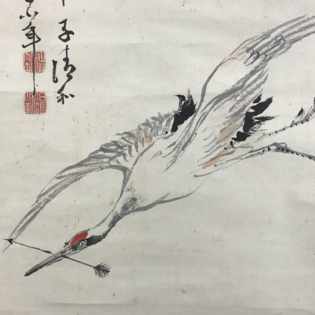 【真作】貫名海屋/日根対山/合作/白鶴大涛図/鶴図/掛軸/名家伝来/AD-285