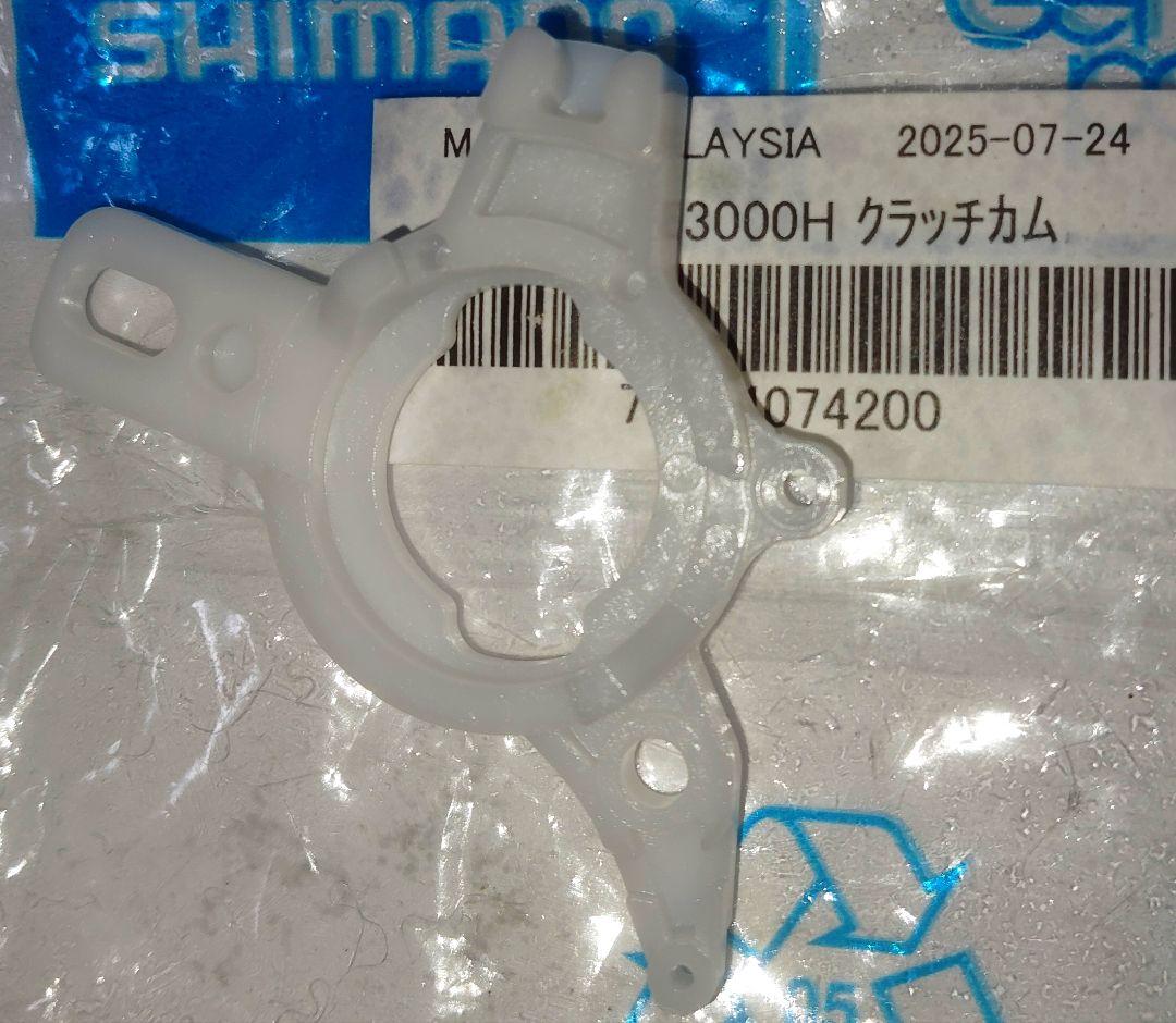 電動リールシマノ電動丸3000Hオーバーホールメンテナンス済み⑩