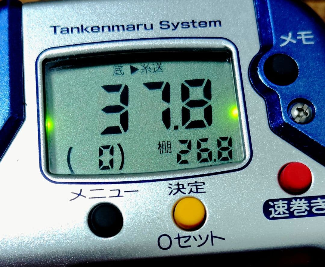 電動リールシマノ電動丸3000Hオーバーホールメンテナンス済み⑩
