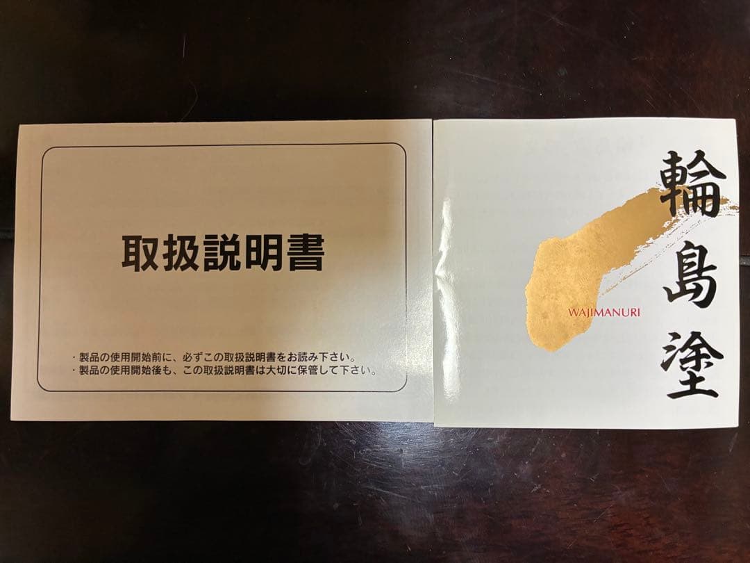 自然の風景画 漆藝額