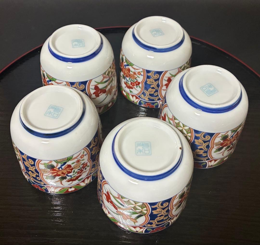 バラエティカップ　茶碗蒸し容器　茶碗蒸し　和食器　⑤