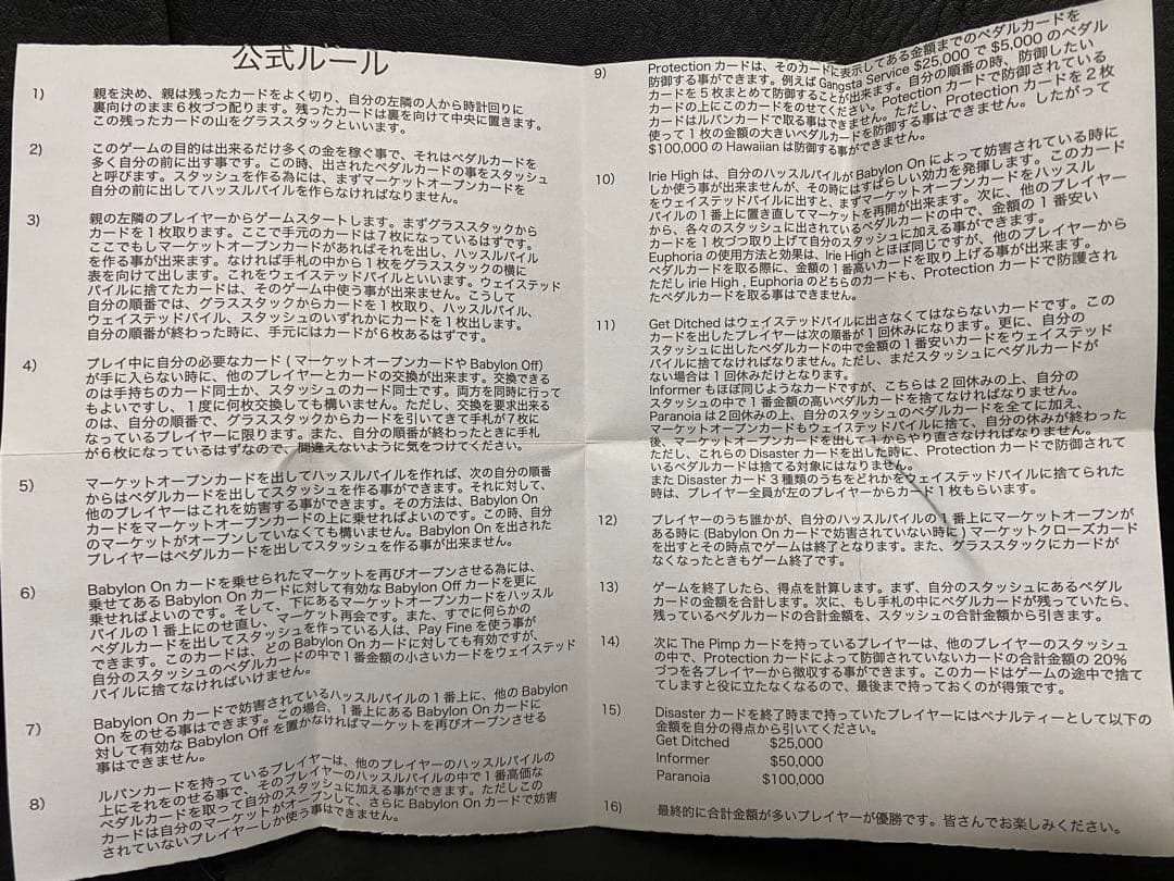 RULAZ TradingCardGame ルーラーズトレーディングカードゲーム