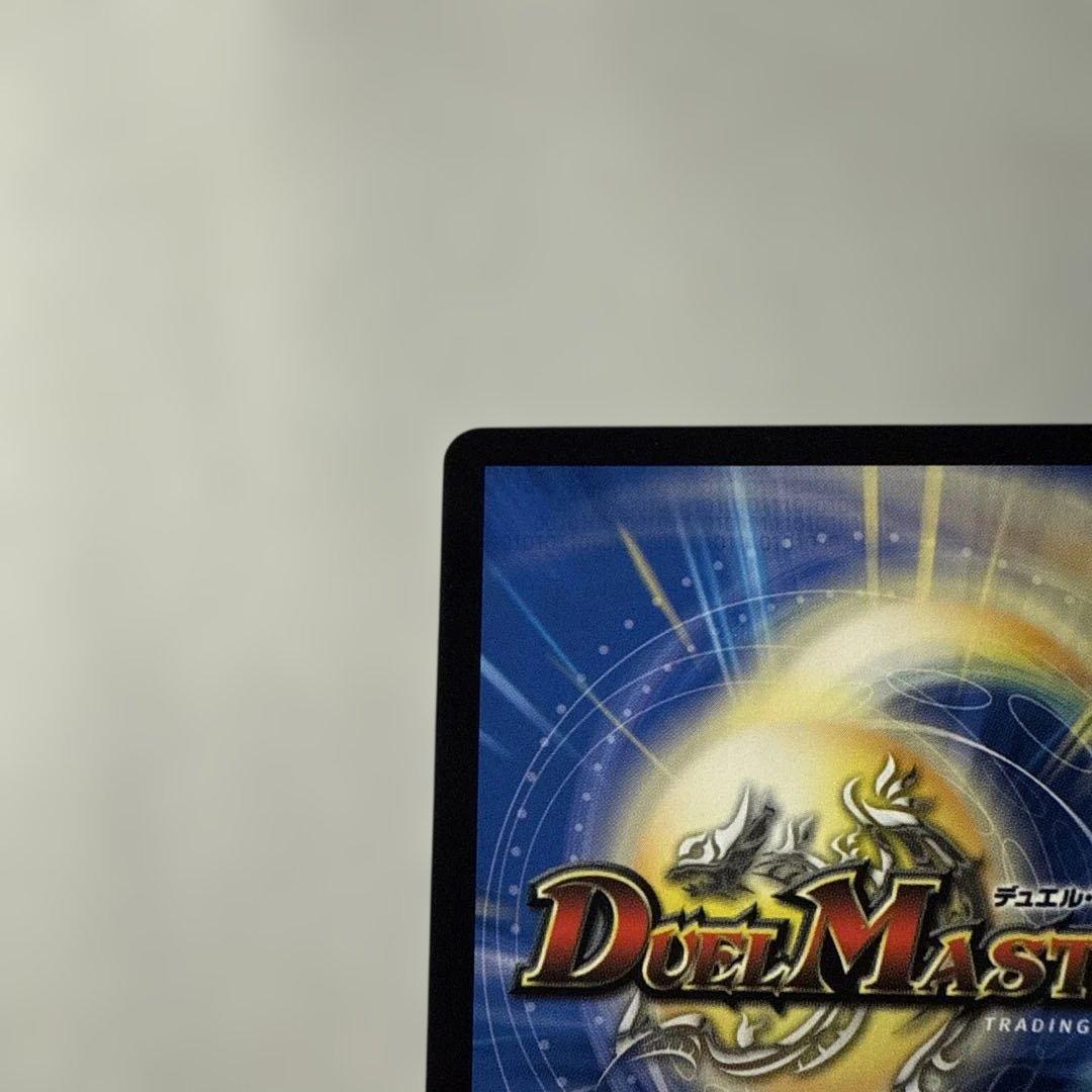 ドラゴンズサイン　CSプロモ　ドラゴンズ サイン