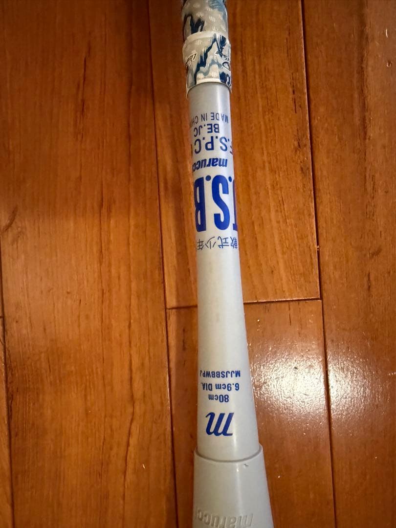 青ワニ　 軟式少年野球バット 80cm 600g（バットケース付）