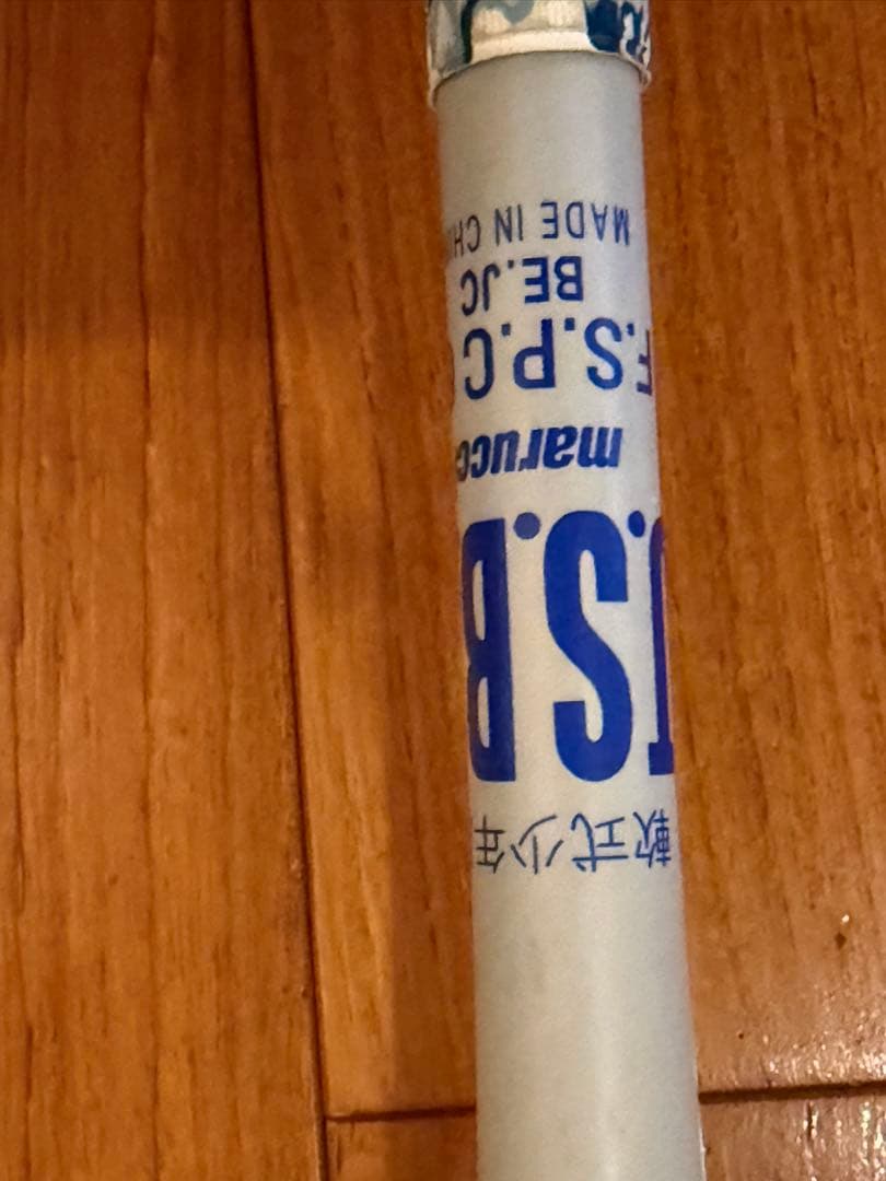 青ワニ　 軟式少年野球バット 80cm 600g（バットケース付）