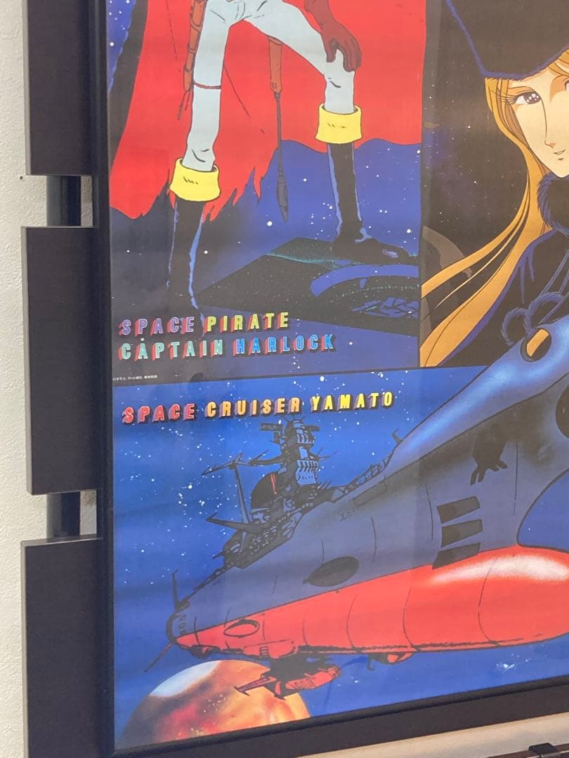 松本零士 3大作品ポスター 銀河鉄道999 ヤマト ハーロック B2