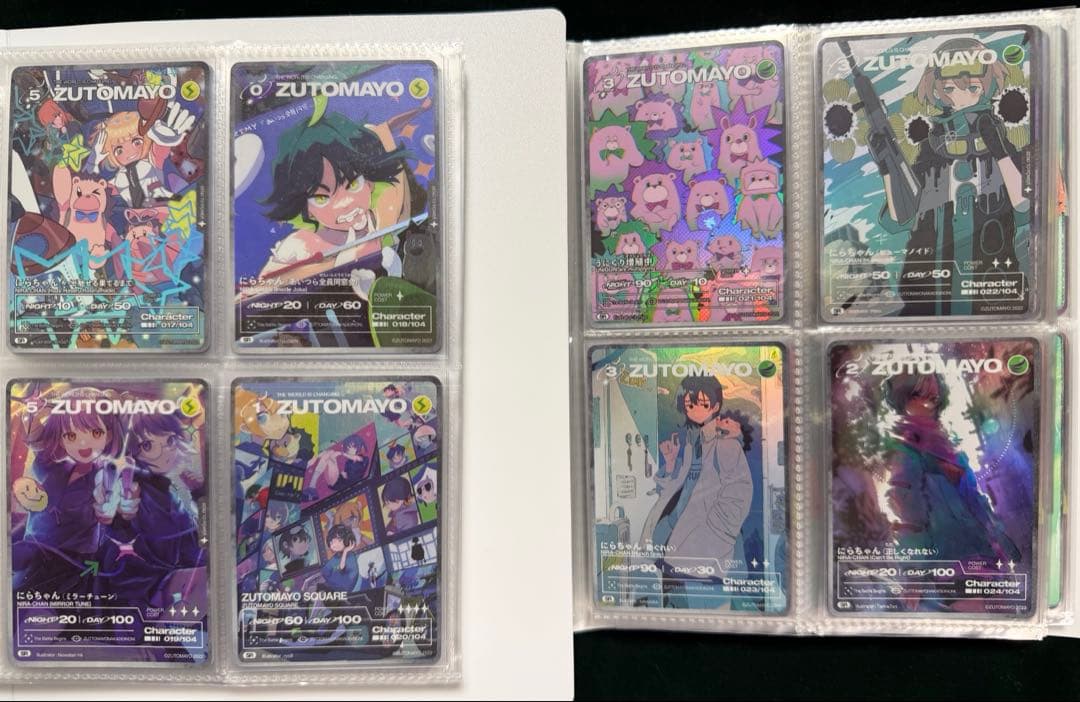 ずとまよカード 第1弾コンプリートNo.001~106 特典カードその他付き