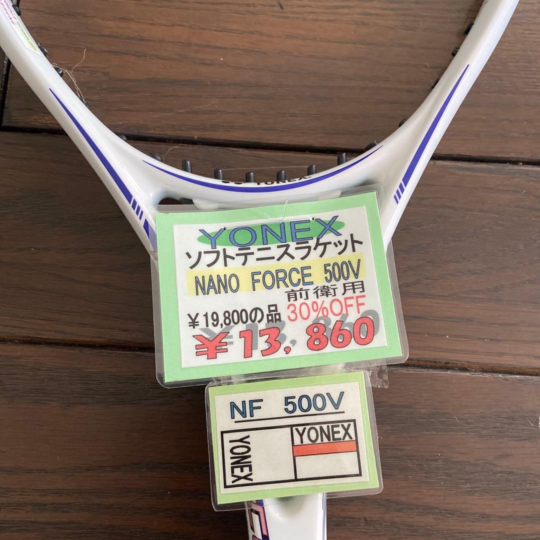 YONEX NANO FORCE 500V ソフトテニスラケット