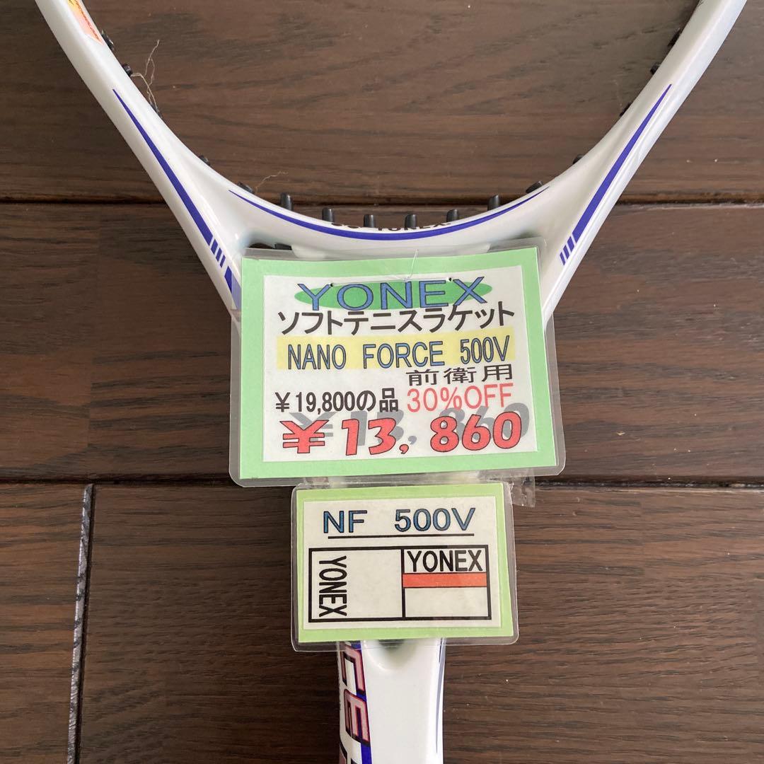 YONEX NANO FORCE 500V ソフトテニスラケット