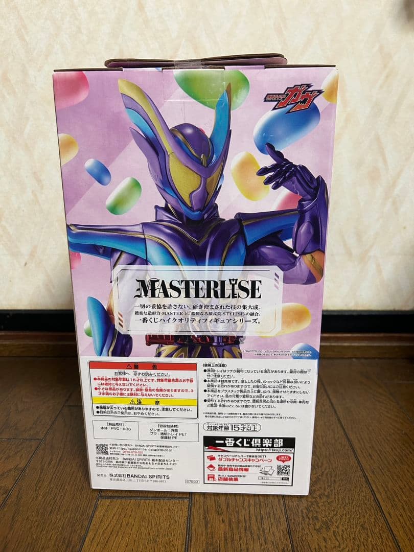 一番くじ ラストワン賞 仮面ライダーガヴ マスターモード MASTER LISE