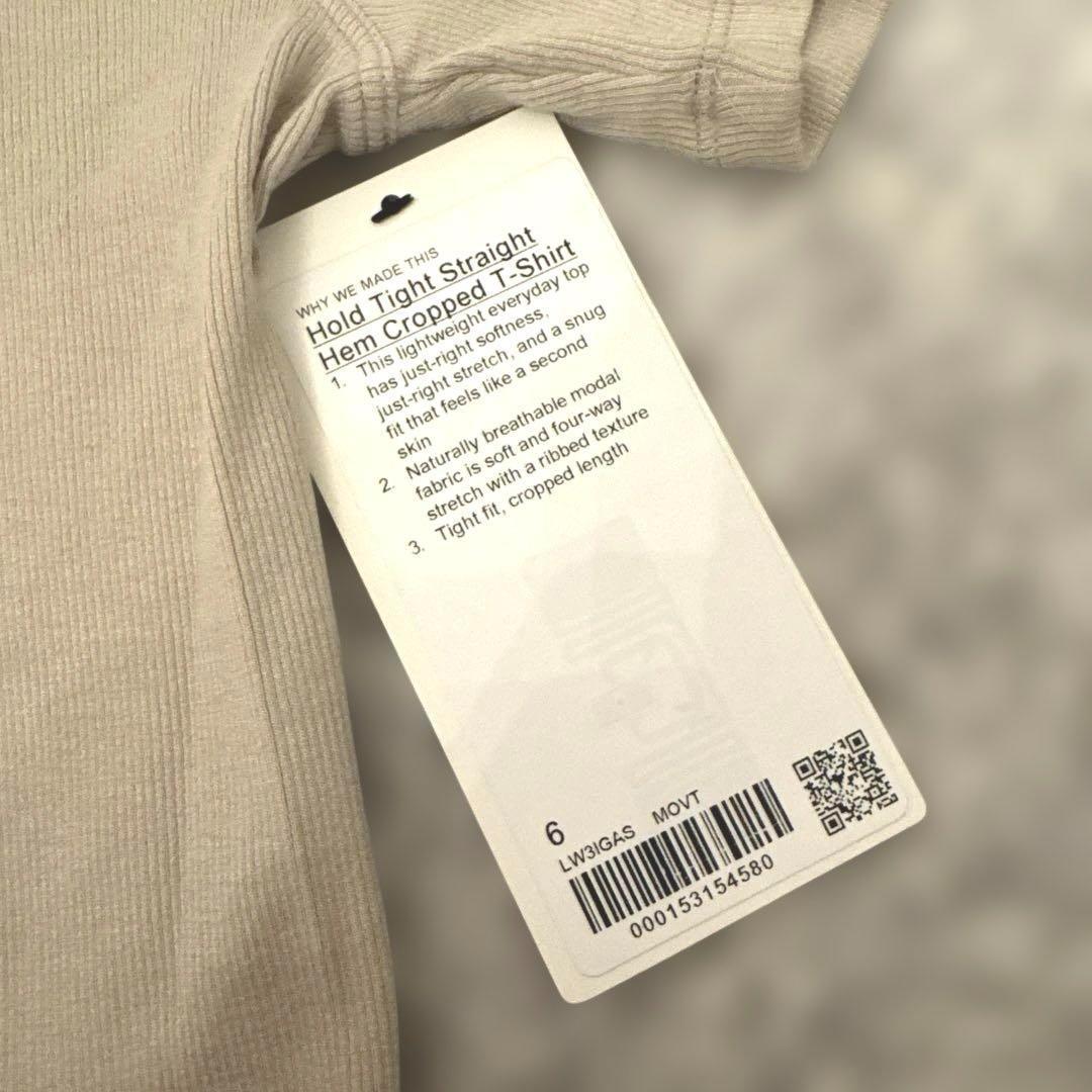 ルルレモン クロップTシャツ ベージュ 新品未使用タグ付き