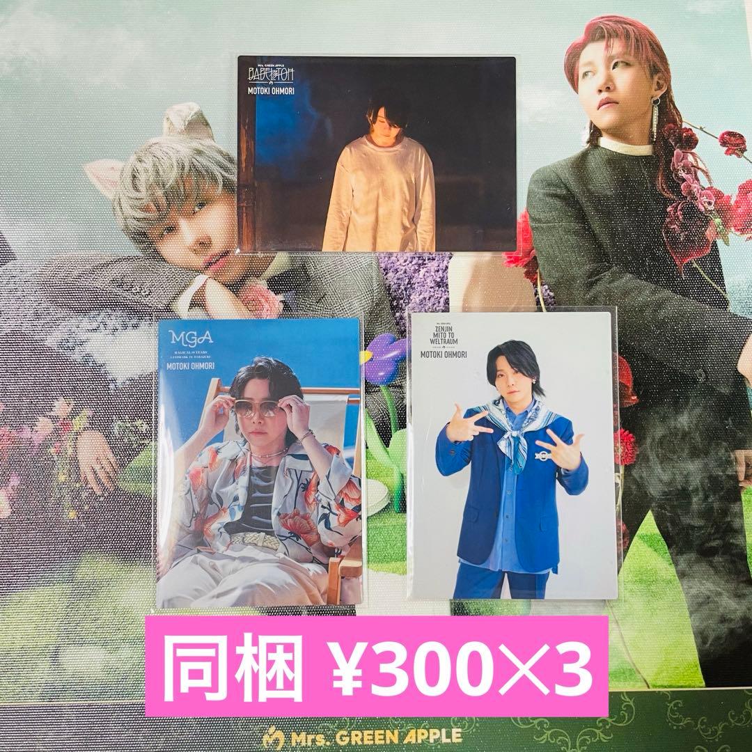koko出品☆