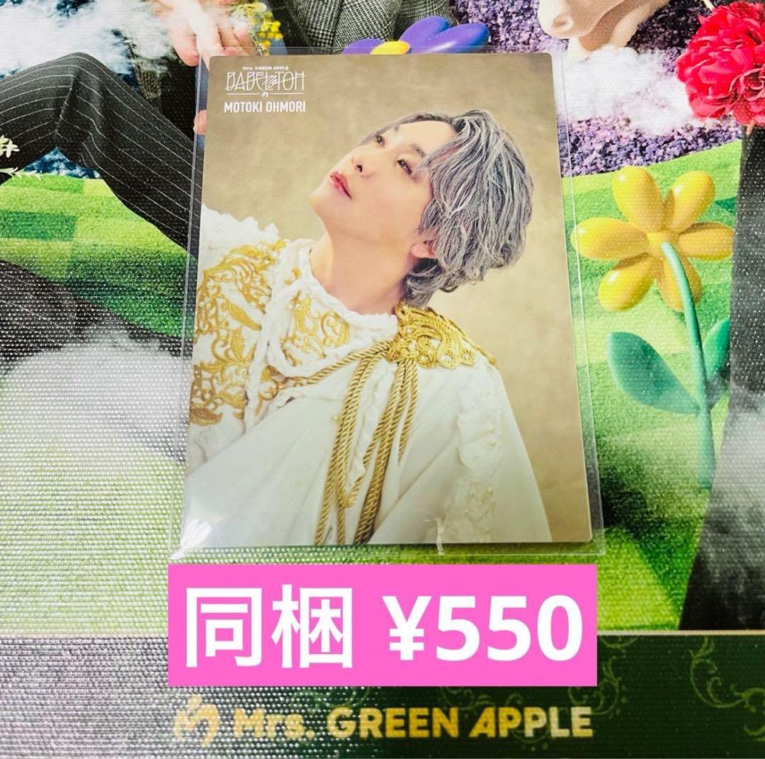 koko出品☆